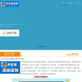 好用记账软件有哪些?2025记账免费下载