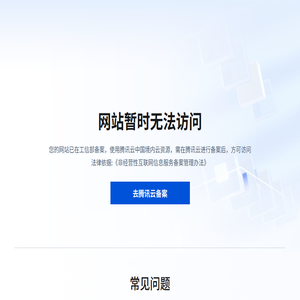 咕嘛之家