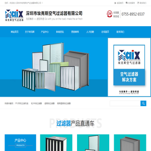 FFU风机过滤机组