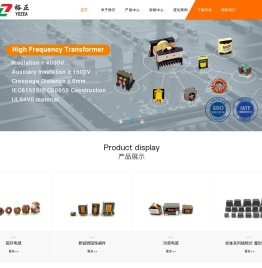 杭州灌封变压器