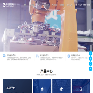 中铝视拓智能科技有限公司