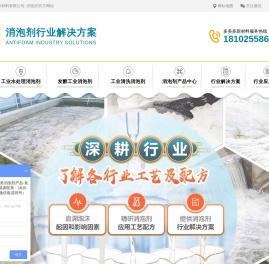 消泡剂厂家