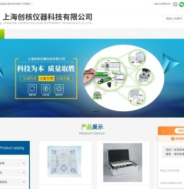 CRDR检测模体