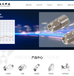 傲文科技连接器