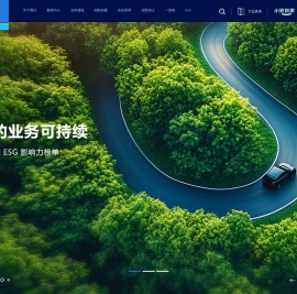 正泰安能数字能源（浙江）股份有限公司