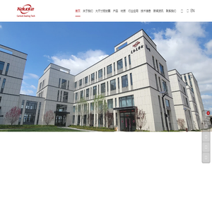青岛克洛克密封技术有限公司