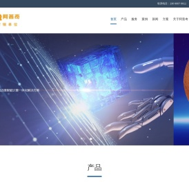 昆山阿普奇智能科技有限公司
