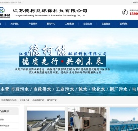 旋流曝气桶