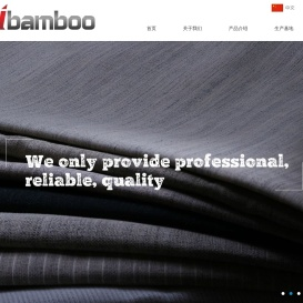 重庆璀斑帛商贸有限公司