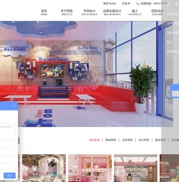 亲子餐厅设计