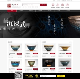 建盏天下