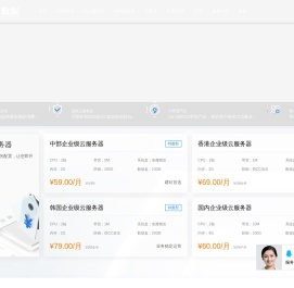 大网数据