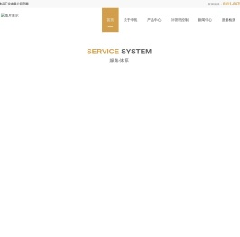 中凯食品