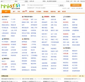 【黄河口信息港】