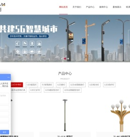东莞市泰亮半导体照明有限公司