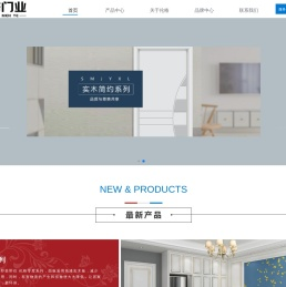 重庆木门｜重庆套装门｜重庆伦格木制品有限责任公司