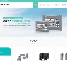 西门子触摸屏代理销售