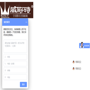 都江堰市威斯特婚礼庆典策划服务中心
