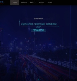 智讯科技