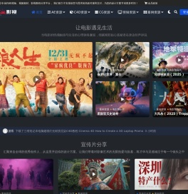 影视动画素材网