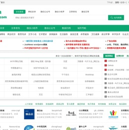 18网站分类目录