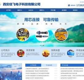 半岛·综合体育(中国)官方网站
