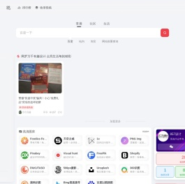 857设计