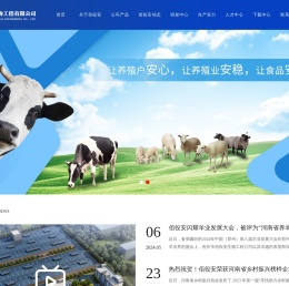 新型饲料添加剂厂家
