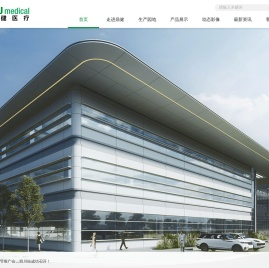 常州鼎健医疗器械有限公司