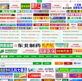 环球医药网: