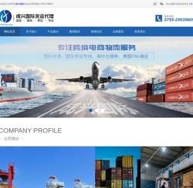 美国FBA海运