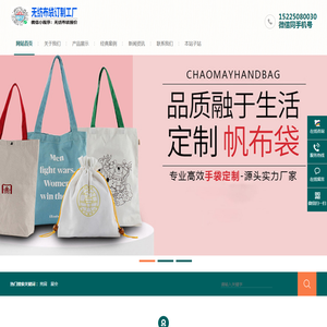 河南无纺布制品