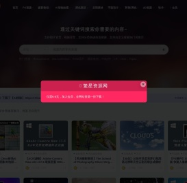 繁星摄影