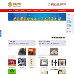 华鼎文交所免费开户