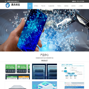 安徽腾杰信息科技有限公司