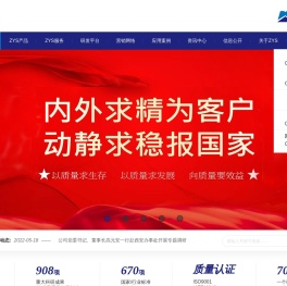 洛阳轴承研究所有限公司