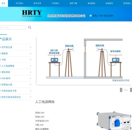北京恒睿天元科技发展有限公司