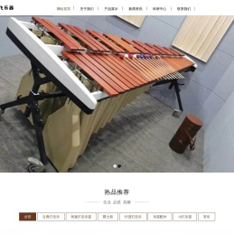 东方腾飞乐器