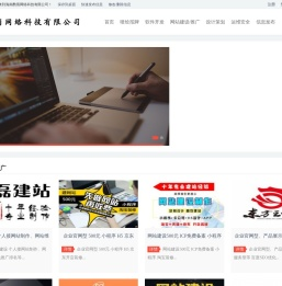海南酌翡网络科技有限公司