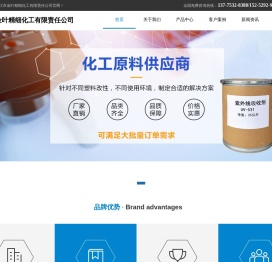 抗氧剂