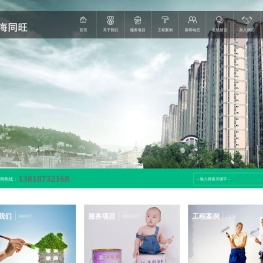 上海办公室装修