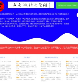 云南中庸雅正文化传播有限公司