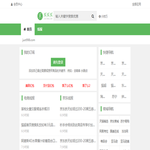 买买买