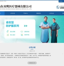 铅背心