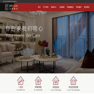 上海霹雳艺术装饰有限公司