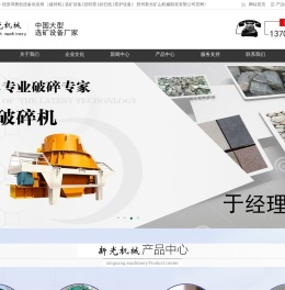 球磨机厂家