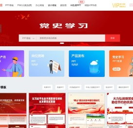 演图网