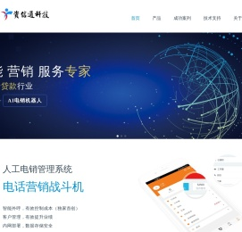 资信通