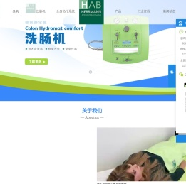 德国赫尔曼中国总代理