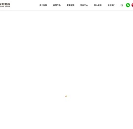 江西省友和食品有限责任公司